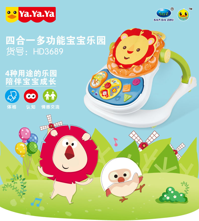 Baby four-in-one smart walker