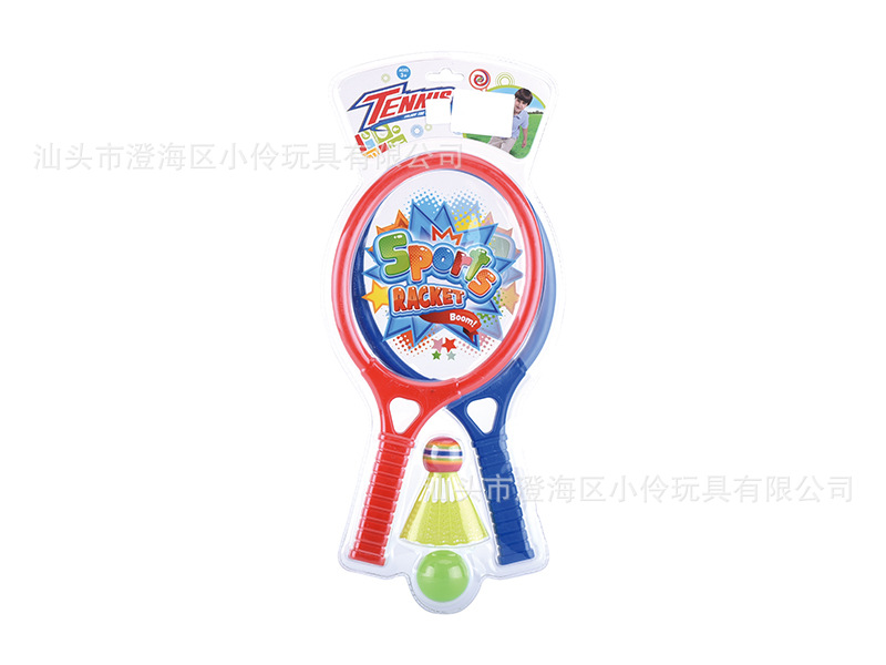 Children's fitness sports toys children's outdoor fitness equipment Outdoor activities toys tennis rackets wholesale