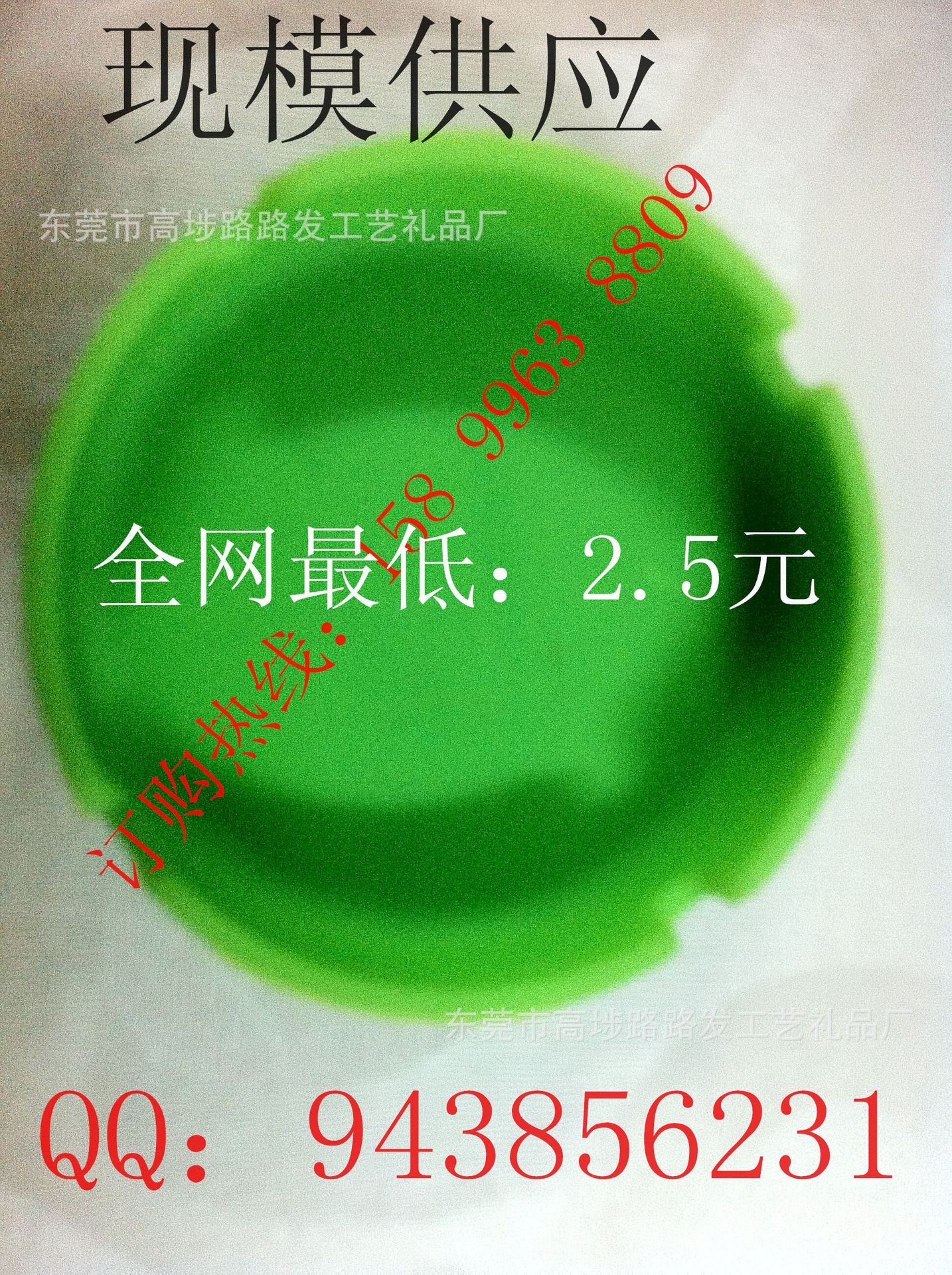 11895851859_1181487269.jpg