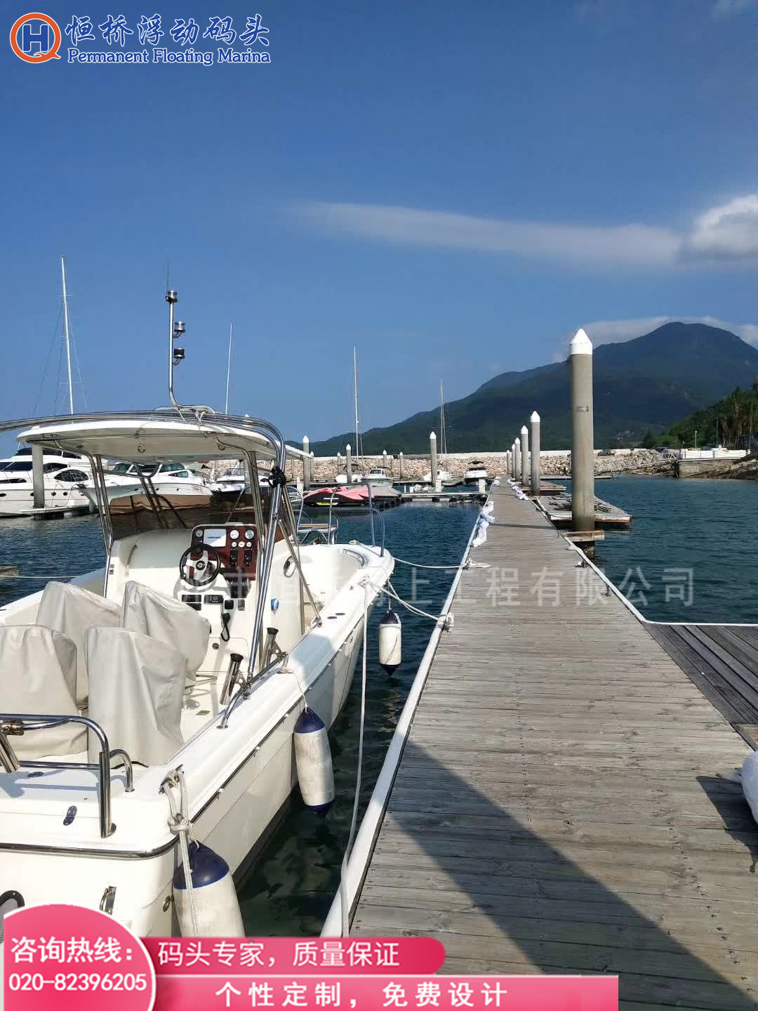 Sailing Wharf, Rowing Wharf, Motorboat Wharf, Dragon Boat Wharf, Kayak Wharf