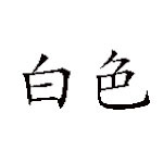 3967846914_1103556665.jpg