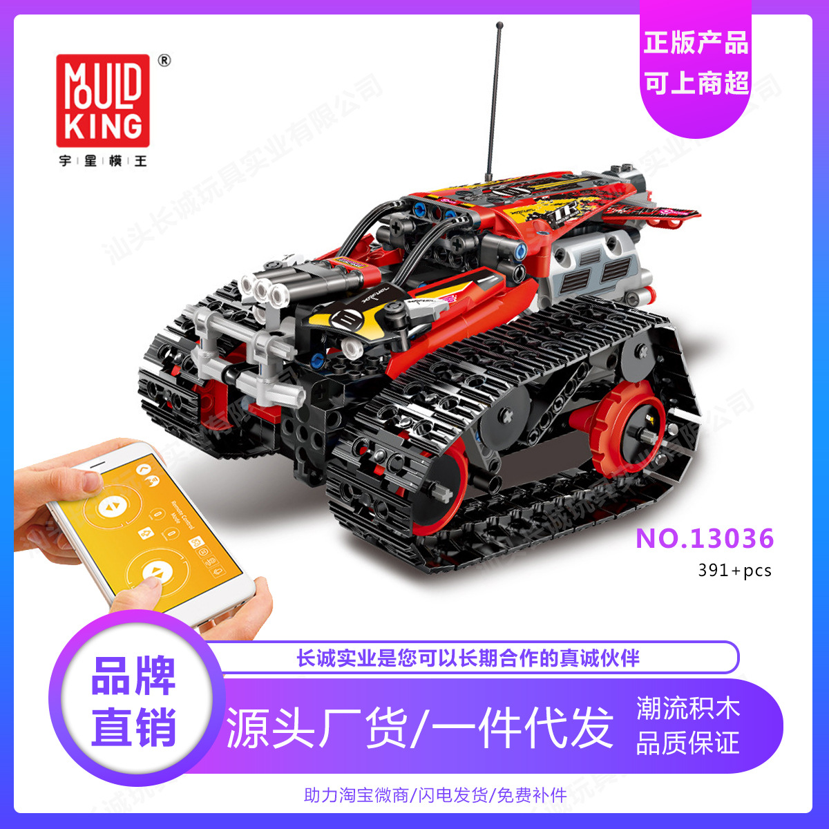12680350904_1705049329.jpg