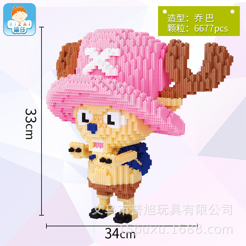 8802142690_1842277819.jpg