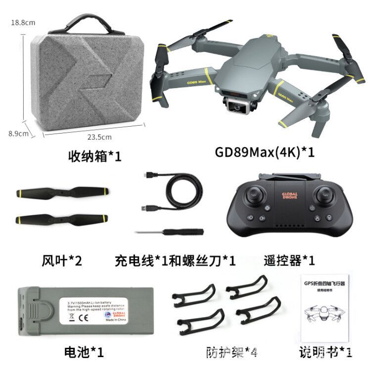 O1CN01dBmJ7L1FVNY5quBvl_2325660492-0-cib.jpg